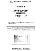 TSD-7