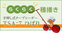 あけマルくん開発ストーリー